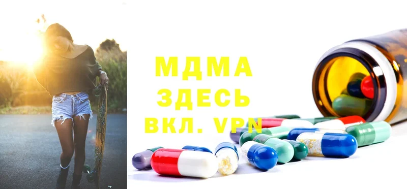 закладка  Котлас  omg зеркало  MDMA кристаллы 